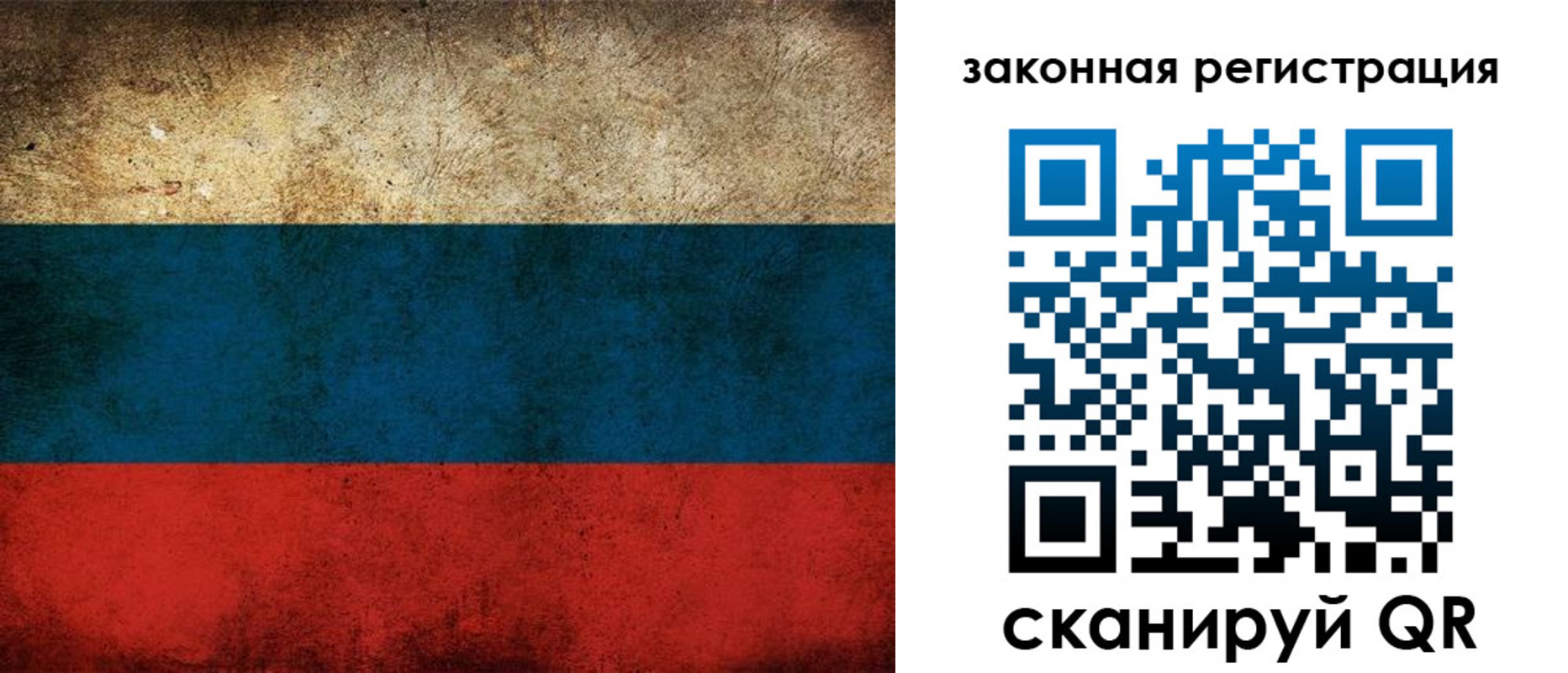 прописка 2025 в Дмитрове