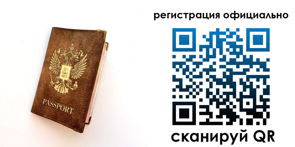 временная регистрация адрес в Дмитрове