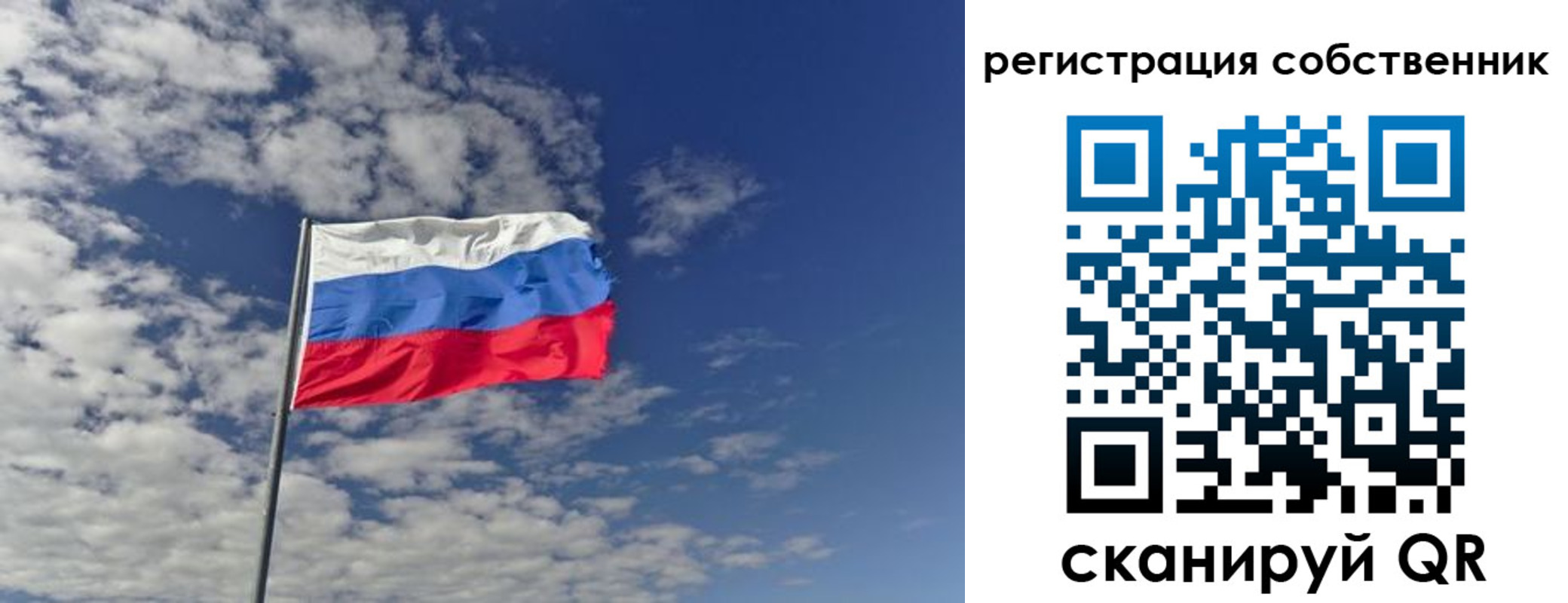 прописка паспорт в Дмитрове