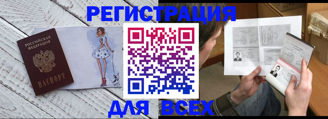 временная регистрация гарантия в Дмитрове